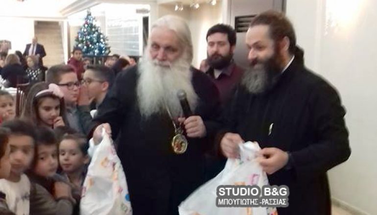 Χριστουγεννιάτικο Δείπνο για τις ιερατικές οικογένειες στην Ι. Μ. Αργολίδος