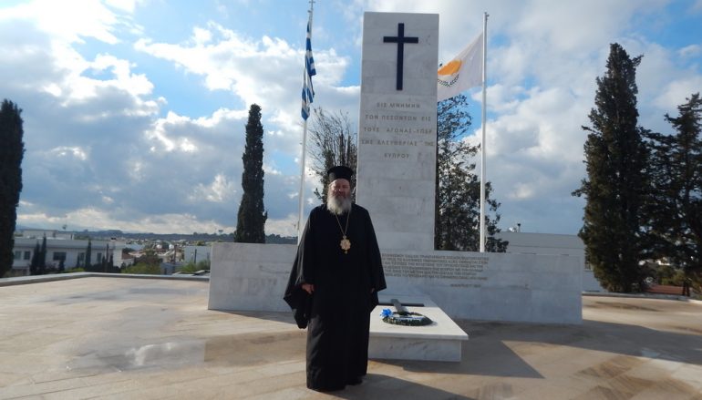 Την Κύπρο επισκέφθηκε ο Επίσκοπος Κερνίτσης Χρύσανθος (ΦΩΤΟ)