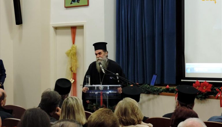 Εκδήλωση για τον Αστέρα της Βηθλεέμ στην Μητρόπολη Άρτης (ΦΩΤΟ)