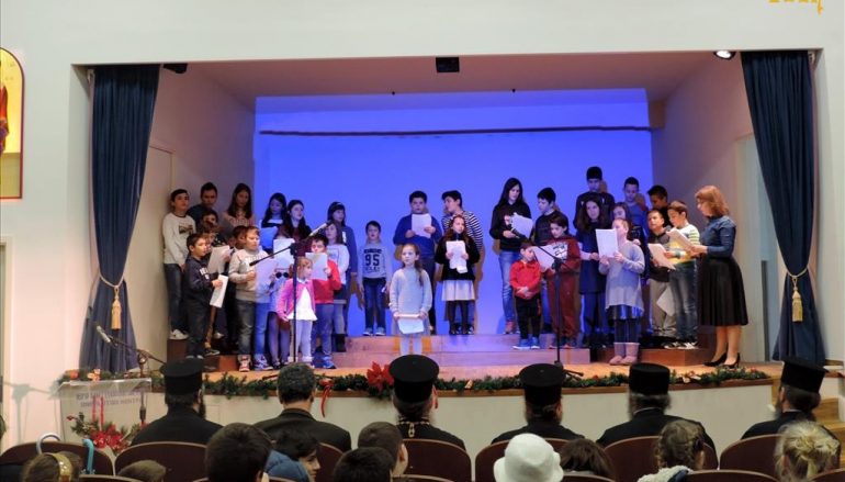 Χριστουγεννιάτικη εορτή των Κατηχητικών Σχολείων της Ι. Μ. Άρτης (ΦΩΤΟ)