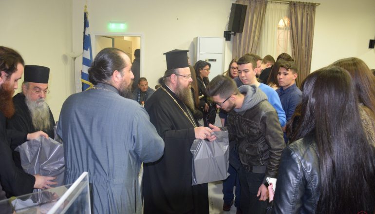 Εκδήλωση για τους επιτυχόντες στα Ανώτατα Εκπαιδευτικά Ιδρύματα στα Μέγαρα