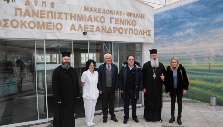 Κοινές Δράσεις Αρχιεπισκοπής Αθηνών και Μητροπόλεως Αλεξανδρουπόλεως