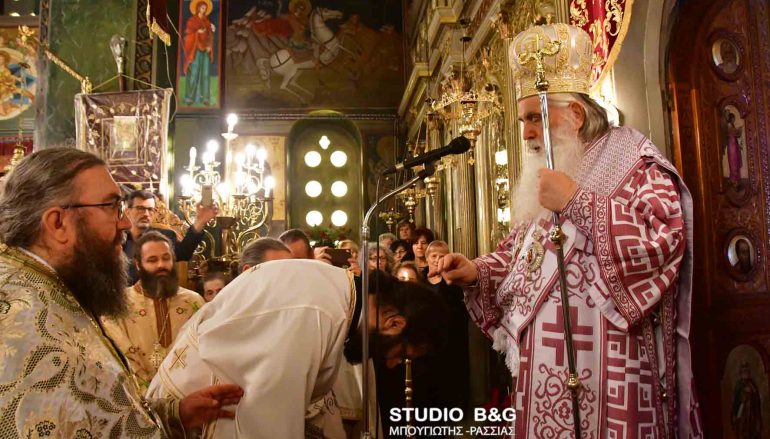 Χειροτονία Διακόνου από τον Μητροπολίτη Αργολίδος (ΦΩΤΟ – ΒΙΝΤΕΟ)