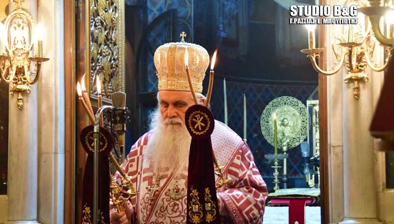 Η Πυροσβεστική του Ναυπλίου τίμησε τους προστάτες της (ΦΩΤΟ)