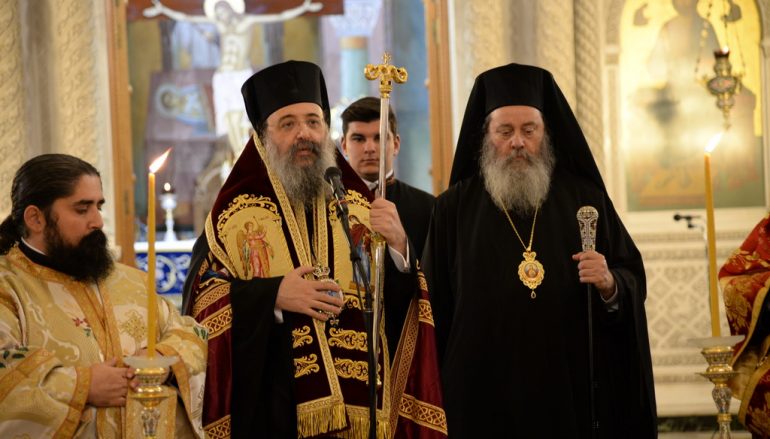 Πατρῶν: «Νά σκύψωμε ὃλοι μας στά προβλήματα τοῦ Λαοῦ μέ αἲσθημα εὐθύνης»