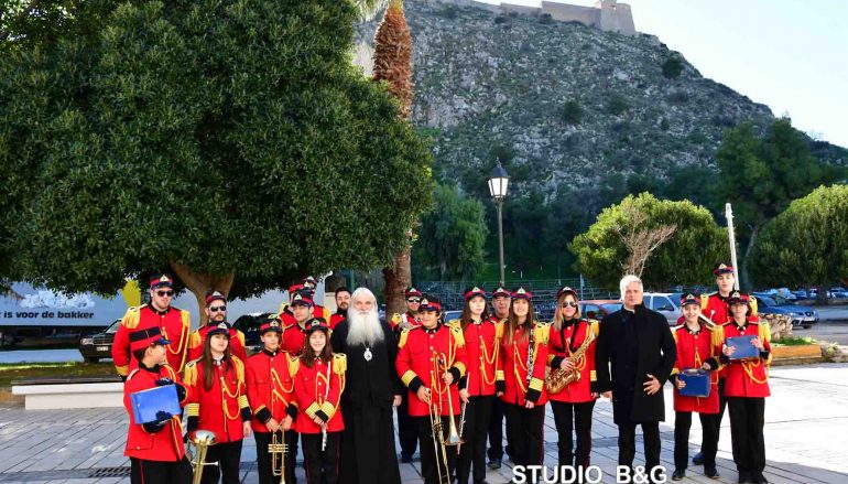 Τα Πρωτοχρονιάτικα Κάλαντα άκουσε ο Μητροπολίτης Αργολίδος (ΦΩΤΟ)