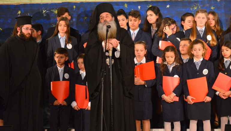 Χριστουγεννιάτικη εκδήλωση από το Γραφείο Νεότητος της Ι. Μ. Πειραιώς