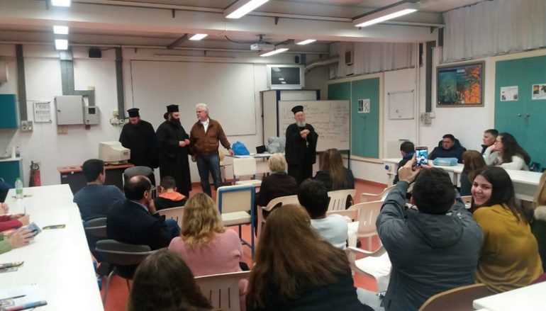 Ο Μητροπολίτης Χαλκίδος στο Εσπερινό Λύκειο (ΦΩΤΟ)