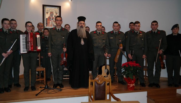 Κάλαντα στον Μητροπολίτη Σταγών από τη Σ.Μ.Υ. Τρικάλων (ΦΩΤΟ)