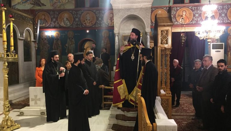 Αρχιερατικός Εσπερινός του Μεγάλου Βασιλείου στη Νέα Φιλαδέλφεια (ΦΩΤΟ)