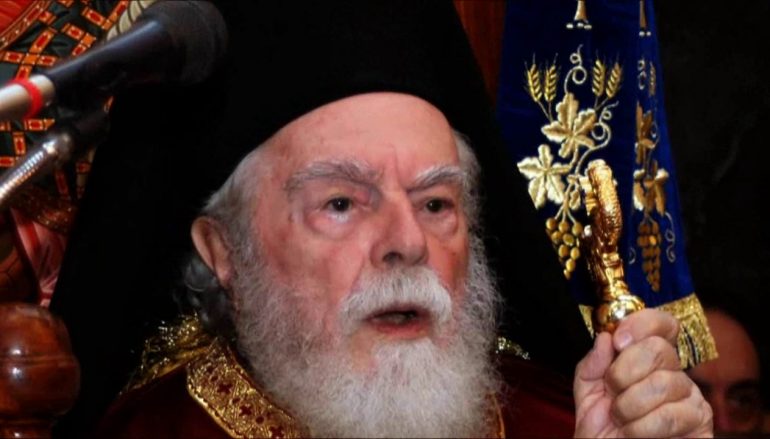 Τεσσαρακονθήμερο Μνημόσυνο του Μακαριστού Μητροπολίτη Μάνης Χρυσοστόμου