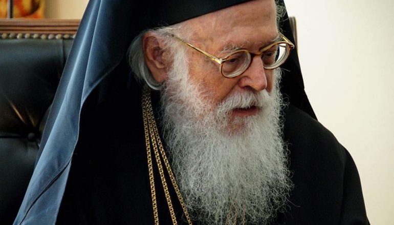 Ο Αλβανίας Αναστάσιος έλαβε την Αλβανική Ιθαγένεια