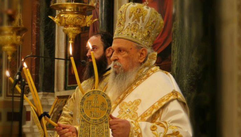 Δεν θα εορτάσει τα ονομαστήριά του ο Μητροπολίτης Λαρίσης