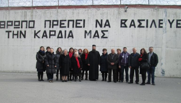 Επίσκεψη αγάπης στους φυλακισμένους των Διαβατών (ΦΩΤΟ)