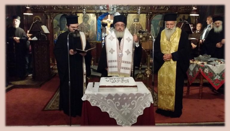Κοπή Βασιλόπιτας και βράβευση μαθητών στην Ι. Μ. Πρεβέζης (ΦΩΤΟ)
