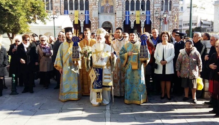 Δημητριάδος Ιγνάτιος: «Ο Θεός να φωτίζει τους ηγέτες μας» (ΦΩΤΟ)