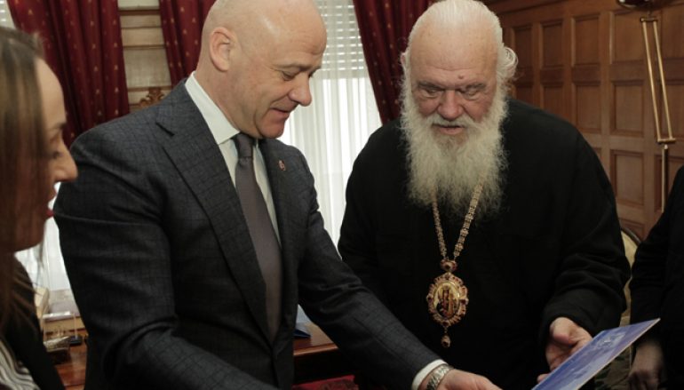 Συνάντηση Αρχιεπισκόπου Ιερωνύμου με τον Δήμαρχο Οδησσού (ΦΩΤΟ)
