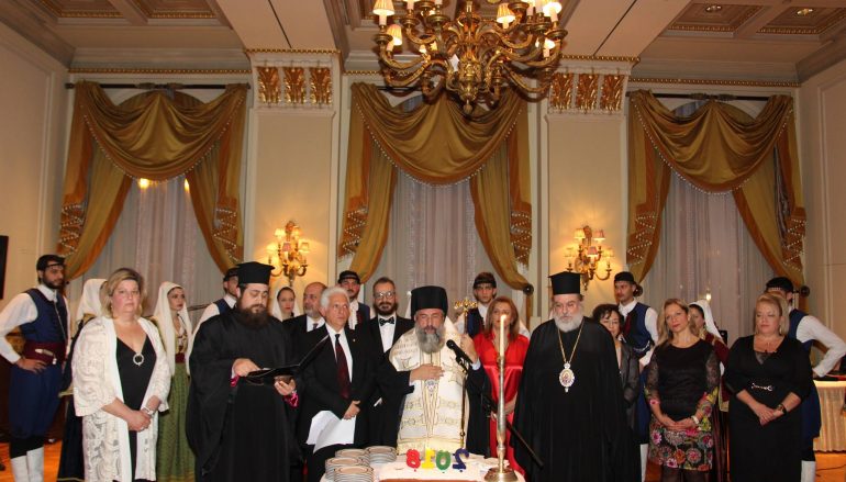 Ο Σύλλογος Ρεθυμνίων Αττικής έκοψε τη Βασιλόπιτά του (ΦΩΤΟ)
