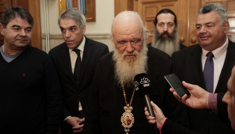 Αρχιεπίσκοπος για Σκοπιανό: «Να είμαστε έτοιμοι για δύσκολες καταστάσεις» (ΒΙΝΤΕΟ)