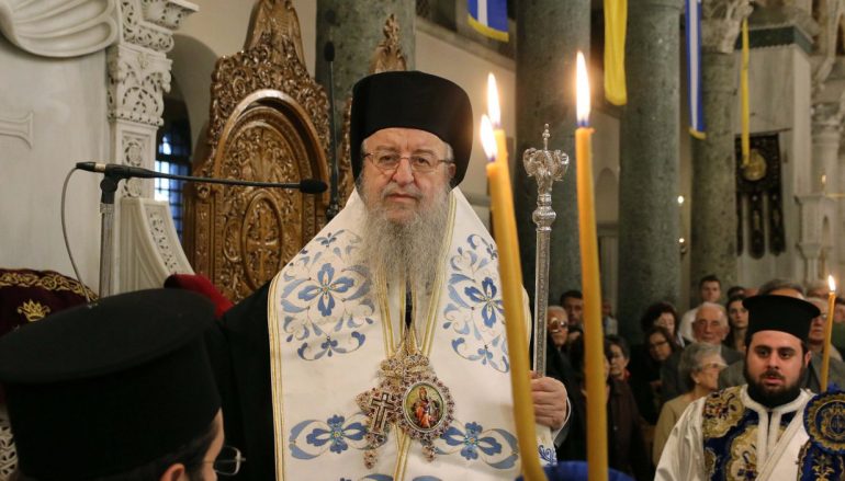 Μητροπολίτης Άνθιμος: «Θα κάνουμε Θ. Λειτουργία και όχι συλλαλητήριο»