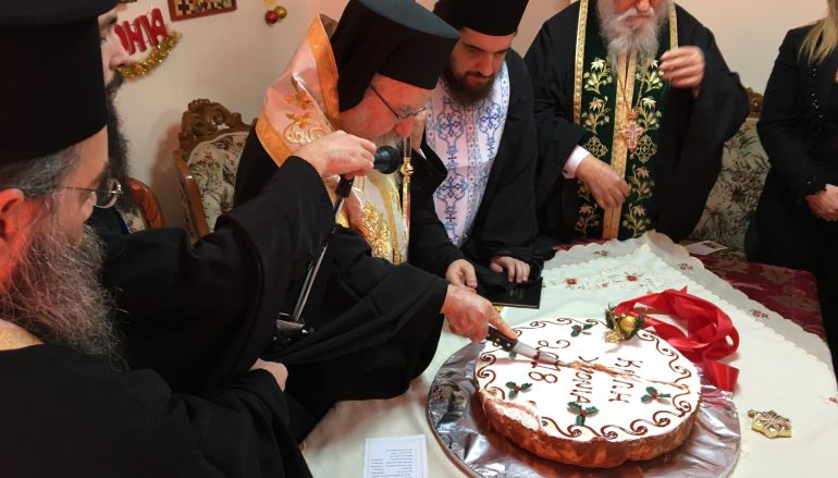 Πρωτοχρονιά στην Ιερά Μητρόπολη Αιτωλίας (ΦΩΤΟ)