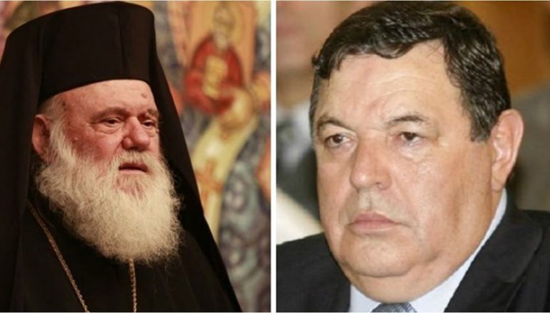 Επίθεση Φράγκου σε Αρχιεπίσκοπο για το συλλαλητήριο (ΒΙΝΤΕΟ)