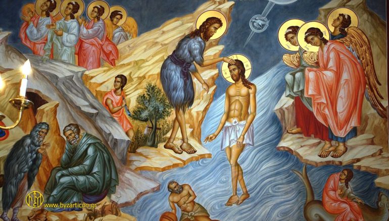 «Βαπτίζεται Χριστός μεθ’ ημών»