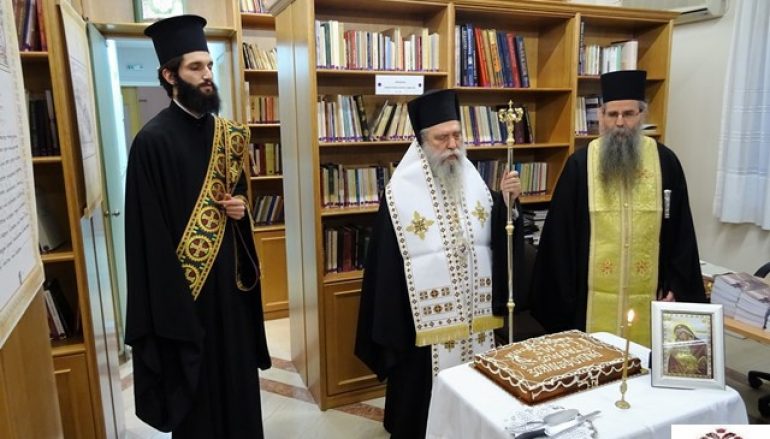 Η κοπή της Βασιλόπιτας του Ραδιοφωνικού Σταθμού της Ι. Μ. Σπάρτης (ΦΩΤΟ)