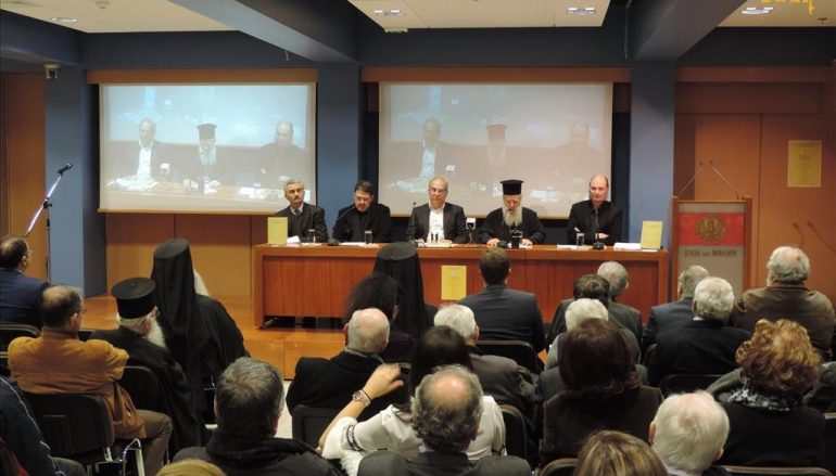 Παρουσίαση βιβλίου στην Αθήνα για τον Άγιο Μάξιμο Γραικό (ΦΩΤΟ)