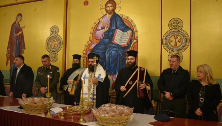 Ο Μητροπολίτης Μαρωνείας ευλόγησε τη Βασιλόπιτα των Πολυτέκνων (ΦΩΤΟ)