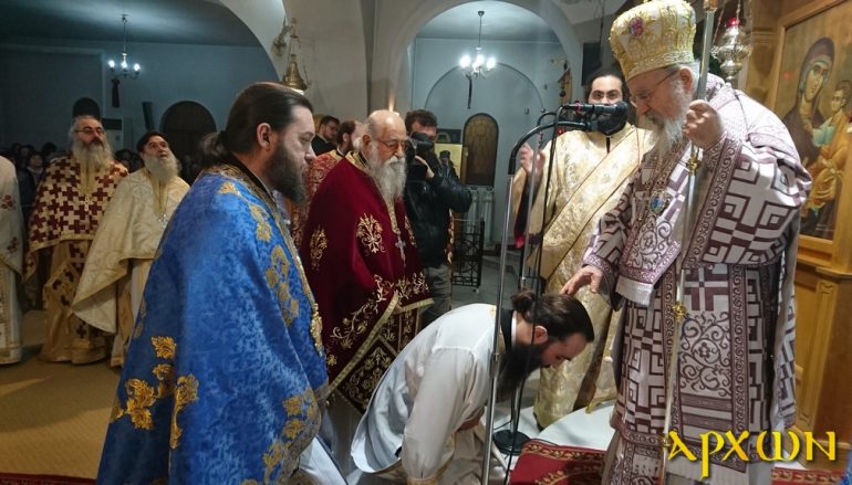 Χειροτονία Πρεσβυτέρου από τον Μητροπολίτη Αιτωλίας Κοσμά (ΦΩΤΟ)