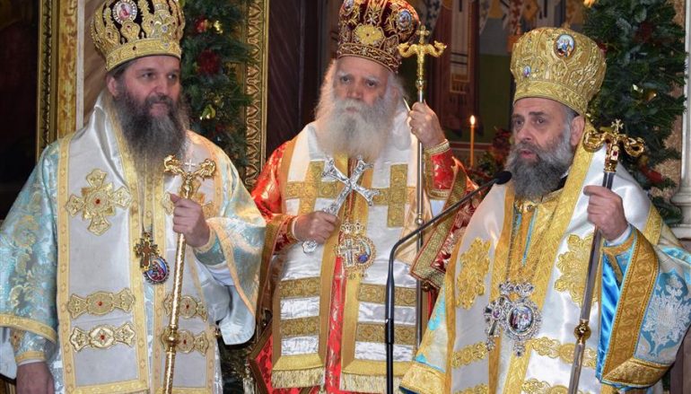Μνημόσυνο του μακαριστού Μητροπολίτη Θεσσαλιώτιδος Κυρίλλου Β΄ (ΦΩΤΟ)