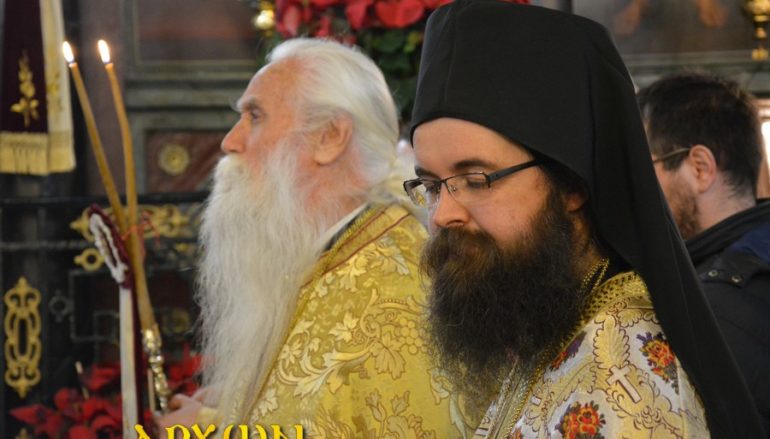 Νέος Πρωτοσύγκελλος στην Ι. Μητρόπολη Μονεμβασίας και Σπάρτης
