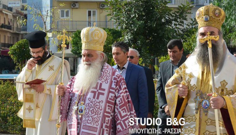 Το Άργος εόρτασε την Ανακομιδή των Λειψάνων του Αγίου Πέτρου (ΦΩΤΟ)