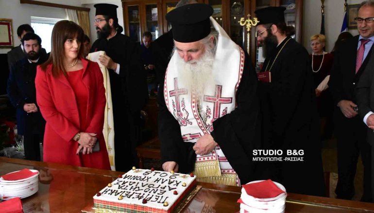 Δοξολογία και κοπή της Πρωτοχρονιάτικης Πίτας στο Ναύπλιο (ΦΩΤΟ)