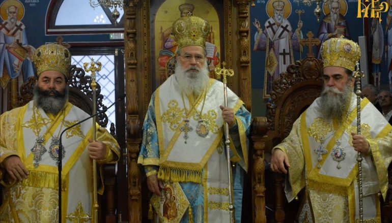 Πολυαρχιερατικό Συλλείτουργο για τον Άγ. Μάξιμο το Γραικό στην Άρτα (ΦΩΤΟ)