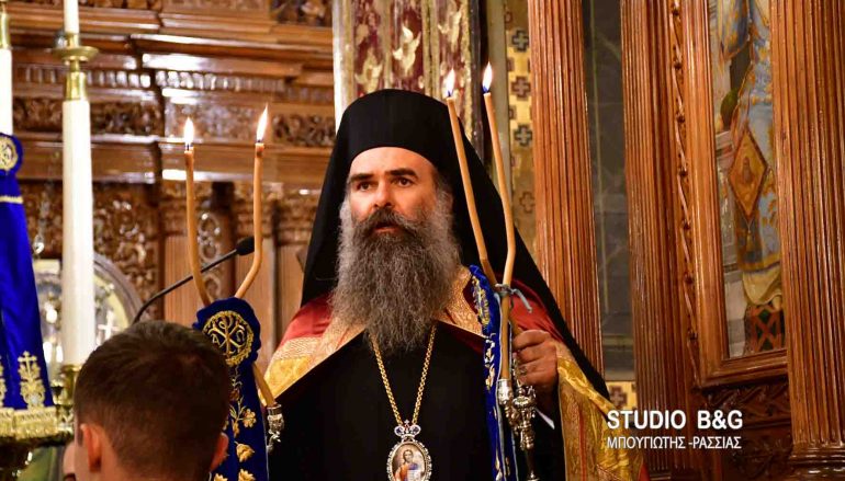 Αρχιερατικός Εσπερινός ανακομιδής λειψάνων του Αγίου Πέτρου Άργους (ΦΩΤΟ)