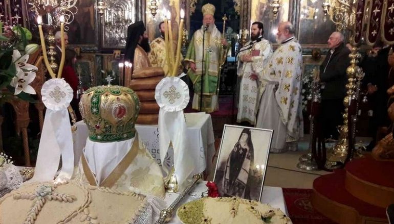 Μνημόσυνο του μακαριστού Αρχιεπισκόπου Ευβοίας Νεοφύτου Αδάμ (ΦΩΤΟ)