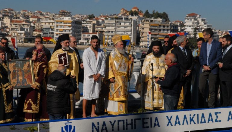 Λαμπρά τα Άγια Θεοφάνεια την Ι. Μητρόπολη Χαλκίδος (ΦΩΤΟ)