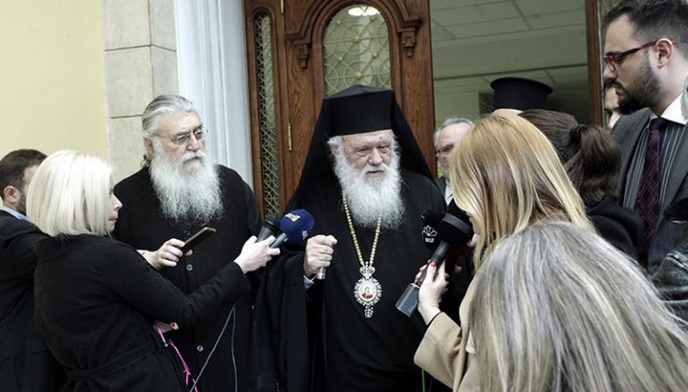 Αρχιεπίσκοπος: «Παρακολουθούμε με αγωνία το θέμα της Μακεδονίας»