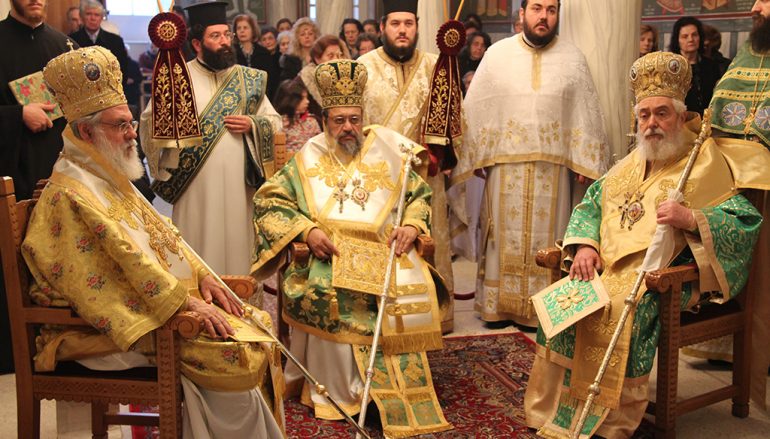 Αρχιερατικό Συλλείτουργο στο προσκύνημα του Αγίου Ευθυμίου στη Φωκίδα (ΦΩΤΟ)