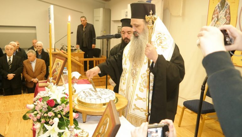 Την πίτα του συλλόγου »Μετεώρων Λιθόπολις» ευλόγησε ο Μητροπολίτης Σταγών