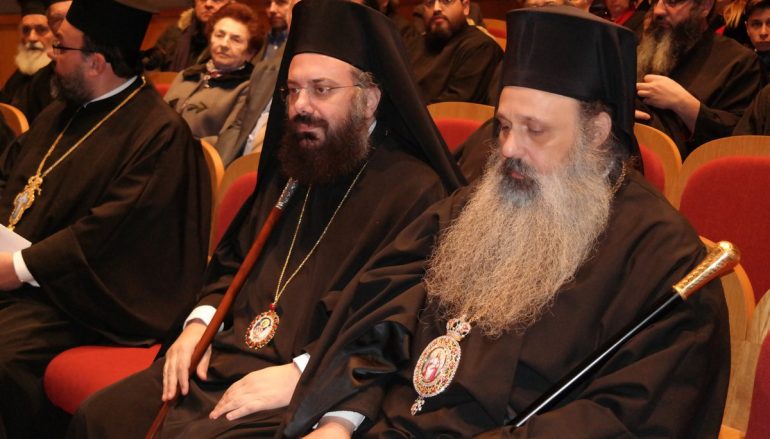 Εκδήλωση αφιερωμένη για τους Τρεις Ιεράρχες στα Τρίκαλα (ΦΩΤΟ)
