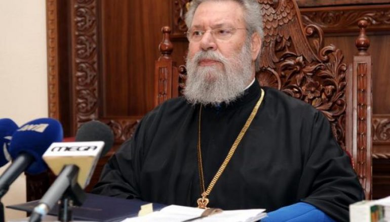 Κύπρου Χρυσόστομος για Μακεδονικό: «Δεν έχει σημασία το όνομα»