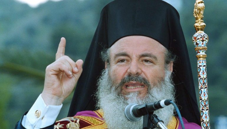 Αρχιεπίσκοπος Χριστόδουλος: «Η Μακεδονία κρατά ψηλά τα λάβαρα» (ΒΙΝΤΕΟ)