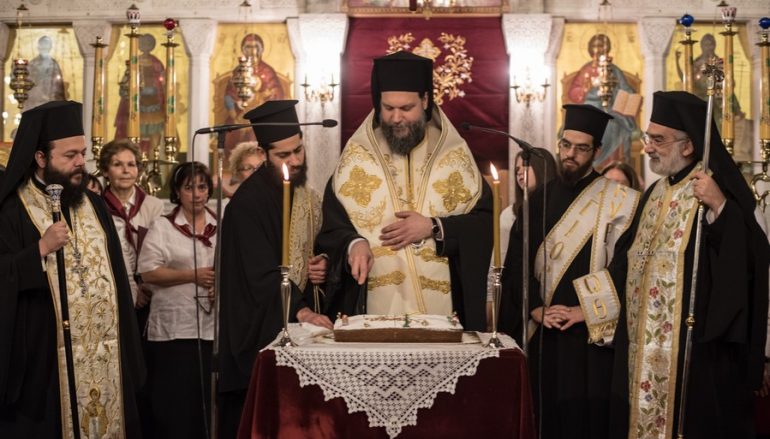 Κοπή Βασιλόπιτας της Ι.Μ. Νέας Ιωνίας και Φιλαδελφείας (ΦΩΤΟ)