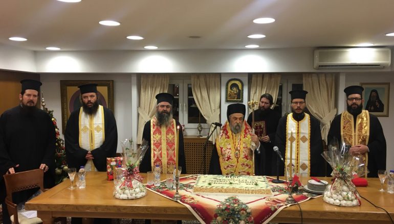 Τα παιδιά των Ιερέων στο Επισκοπείο της Ι. Μ. Λαρίσης (ΦΩΤΟ)