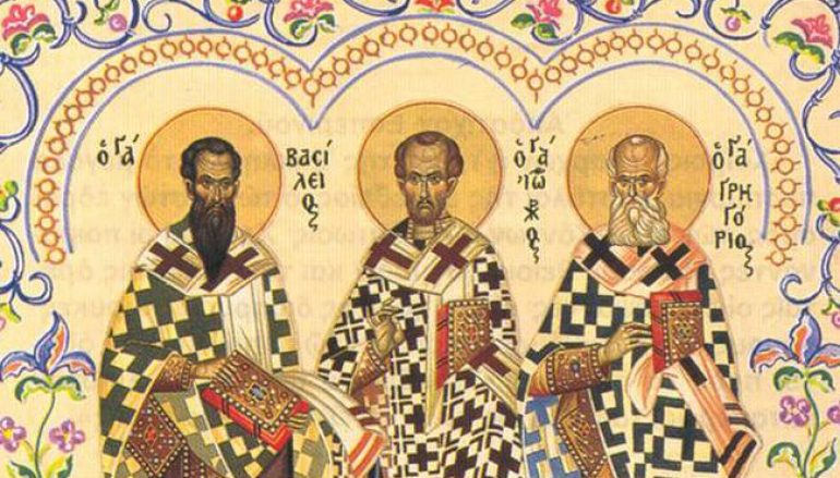 «Η συμβολή των Τριών Ιεραρχών στα Γράμματα και στην Παιδεία»