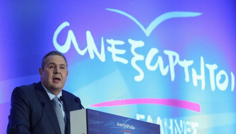 Καμμένος: «Δεν εκχωρούμε τον όρο «Μακεδονία»