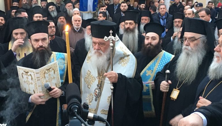 Η Ιερά Σύνοδος της Εκκλησίας τίμησε τον Μητροπολίτη Γερμανό Καραβαγγέλη (ΦΩΤΟ)